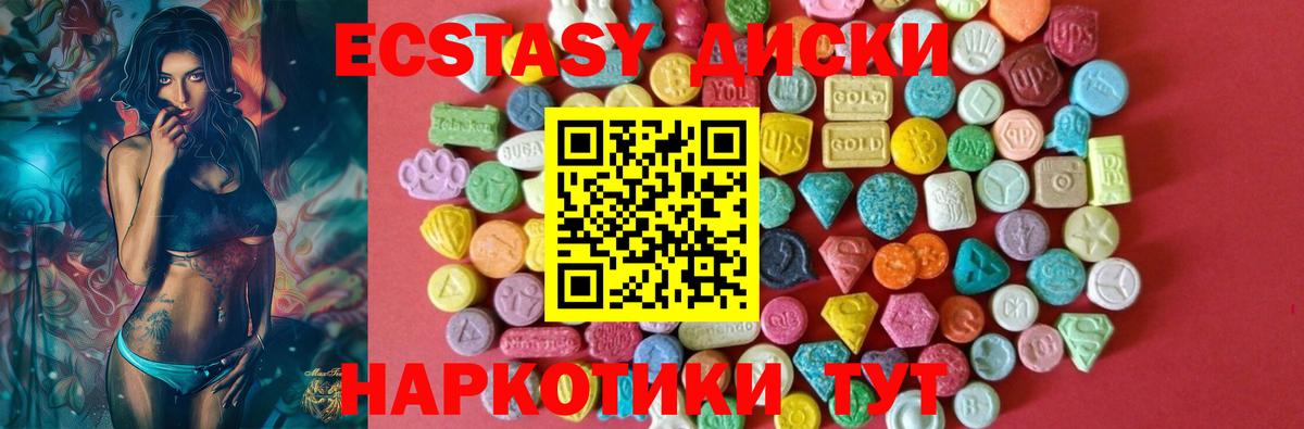 ЭКСТАЗИ бентли Нижний Тагил