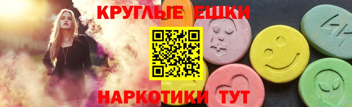 Ecstasy DUBAI  Ecstasy 280 MDMA  Нижний Тагил  Вход с VPN 