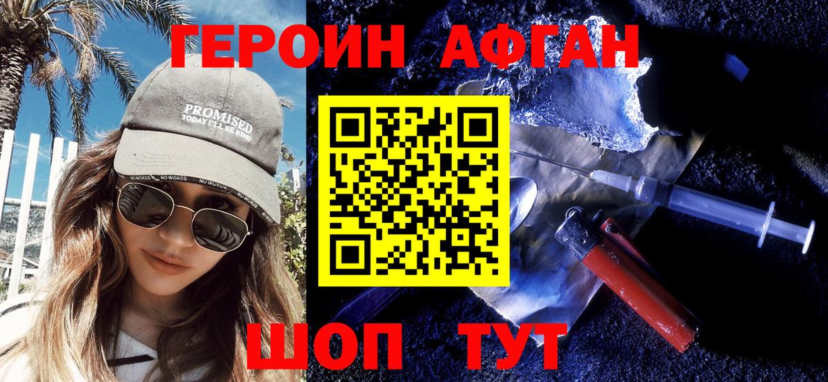 Героин гречка  Вход с VPN  Нижний Тагил 