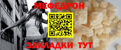 эйфоретик Чебоксары