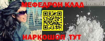 эйфоретик Чебоксары