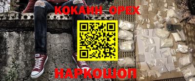 скорость mdpv Чебаркуль