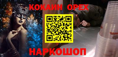 эйфоретик Чебоксары