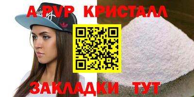 MDMA Чапаевск