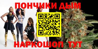 эйфоретик Чебоксары