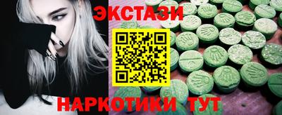 эйфоретик Чебоксары