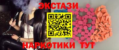 эйфоретик Чебоксары