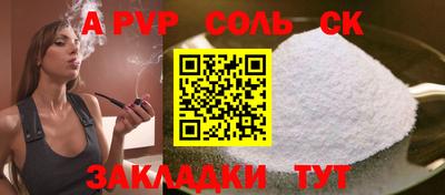 MDMA Чапаевск
