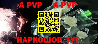 скорость mdpv Чебаркуль