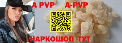 скорость mdpv Чебаркуль