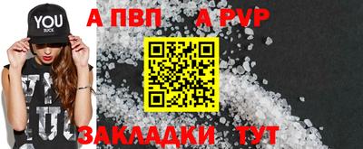 скорость mdpv Чебаркуль