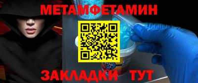 MDMA Чапаевск