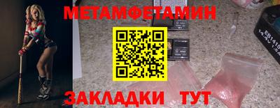 эйфоретик Чебоксары