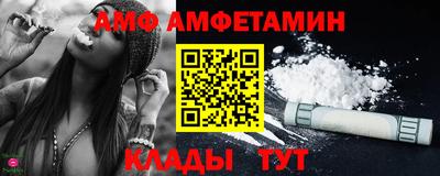 эйфоретик Чебоксары