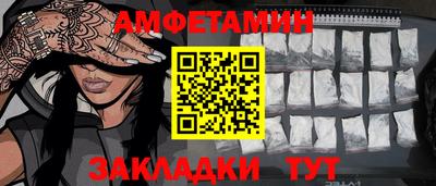 эйфоретик Чебоксары