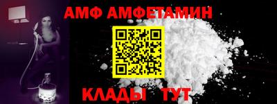 эйфоретик Чебоксары