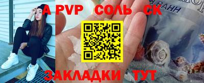 эйфоретик Чебоксары