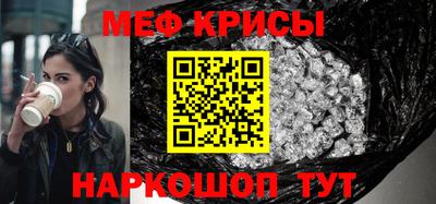 скорость mdpv Чебаркуль