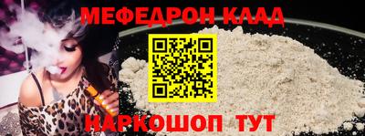 эйфоретик Чебоксары