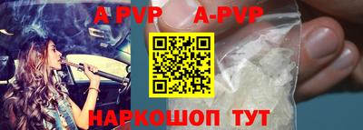 скорость mdpv Чебаркуль