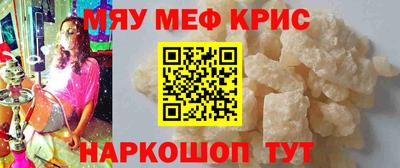 скорость mdpv Чебаркуль