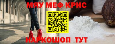 эйфоретик Чебоксары