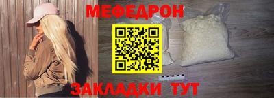 скорость mdpv Чебаркуль