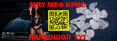 эйфоретик Чебоксары