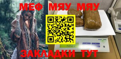 MDMA Чапаевск