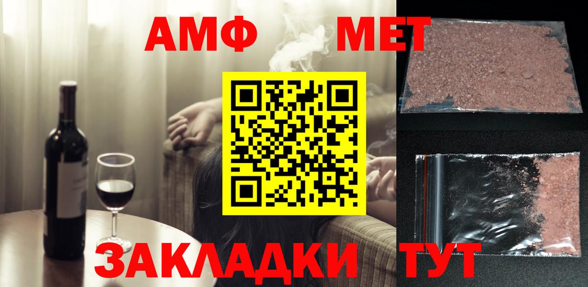 Нижний Тагил  КОКАИН  Марихуана  Вход с VPN  ГАШИШ  ГАШИШ  Меф  