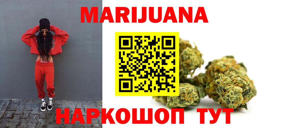 Канабис семена Нижний Тагил