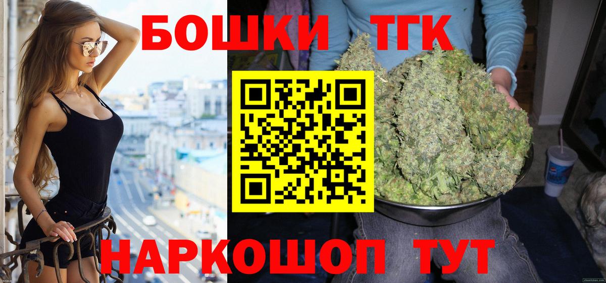 МАРИХУАНА гибрид  Марихуана ГИДРОПОН  Вход с VPN  Шишки марихуана тримм  Нижний Тагил 